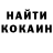 MDMA молли Holy EK