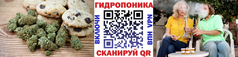 Еда ТГК марихуана Галич