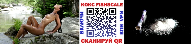 Cocaine 99% даркнет формула Галич