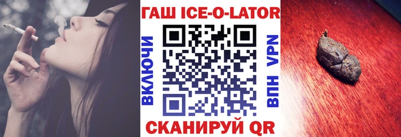купить наркотик  Галич  OMG зеркало  Гашиш Premium 
