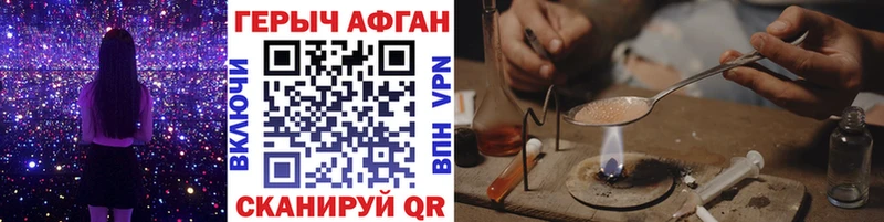 ГЕРОИН гречка  что такое   гидра вход  Галич 