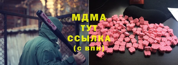 тгк Абинск