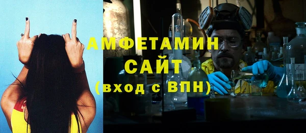 тгк Абинск