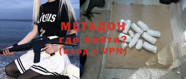 MESCALINE Абаза