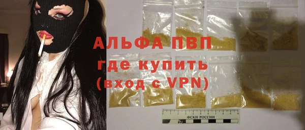 тгк Абинск