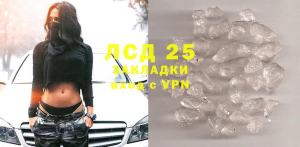 MESCALINE Абаза