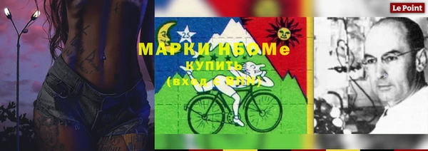 альфа пвп VHQ Абдулино