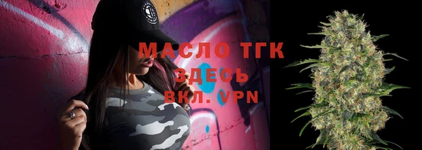 альфа пвп VHQ Абдулино