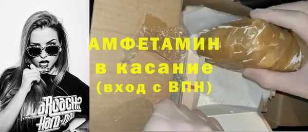 MESCALINE Абаза