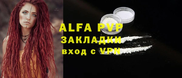 альфа пвп VHQ Абдулино