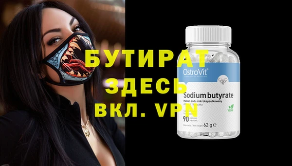 spice Алексеевка