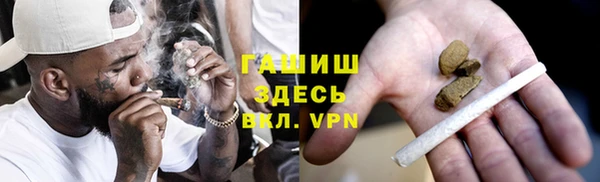MESCALINE Абаза