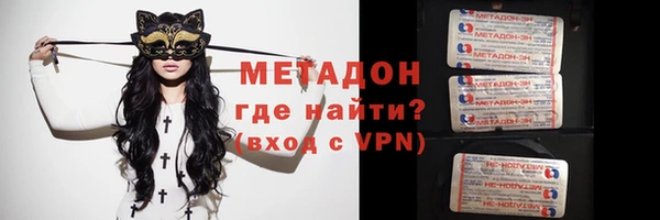 MESCALINE Абаза