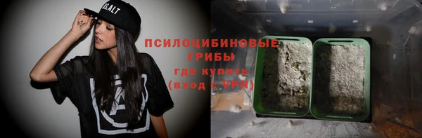 альфа пвп VHQ Абдулино