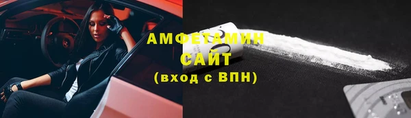 альфа пвп VHQ Абдулино
