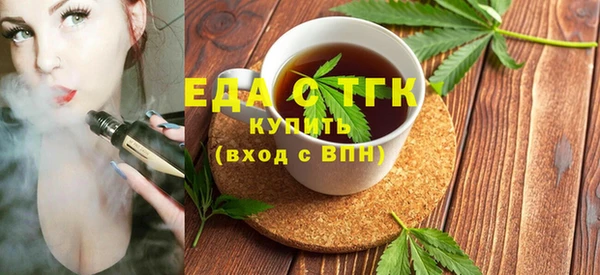 альфа пвп VHQ Абдулино