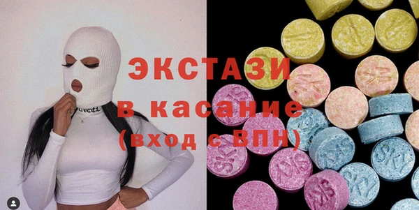 MESCALINE Абаза