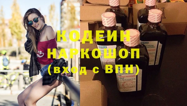 тгк Абинск