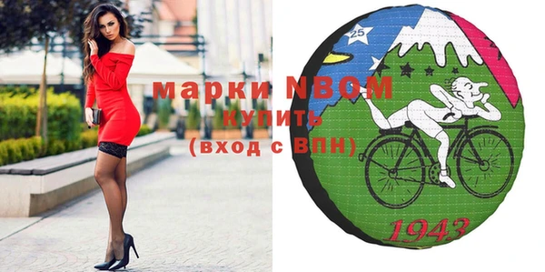MESCALINE Абаза