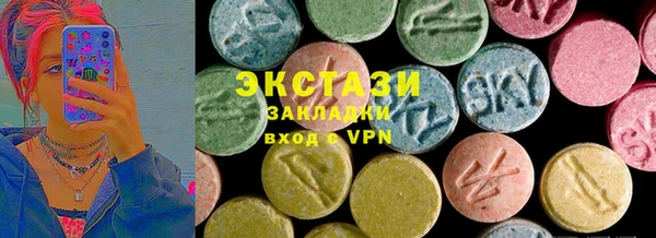 тгк Абинск