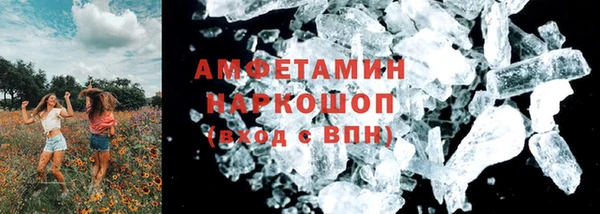 MESCALINE Абаза