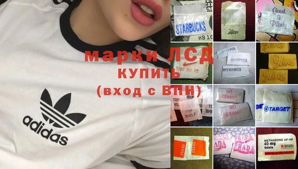 альфа пвп VHQ Абдулино