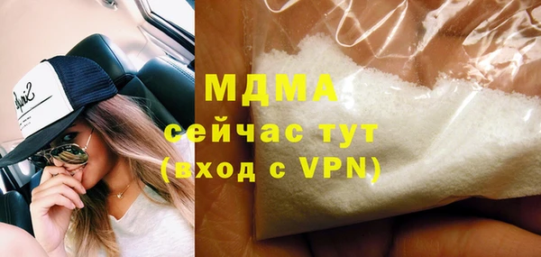 альфа пвп VHQ Абдулино