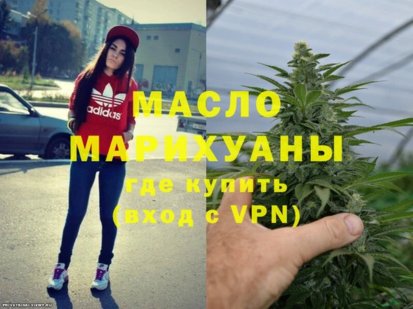 тгк Абинск