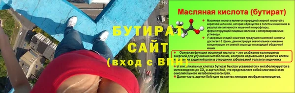 MESCALINE Абаза