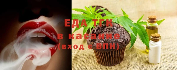 альфа пвп VHQ Абдулино