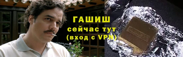 тгк Абинск