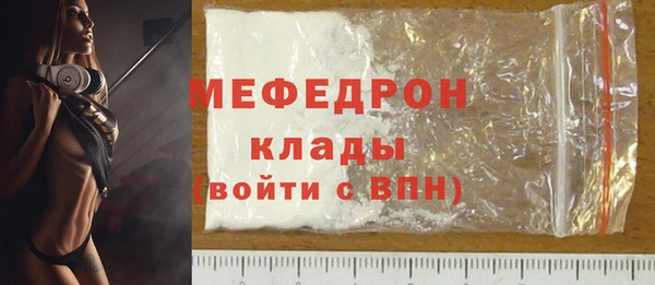 MESCALINE Абаза