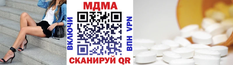 как найти   Галич  МДМА Molly 
