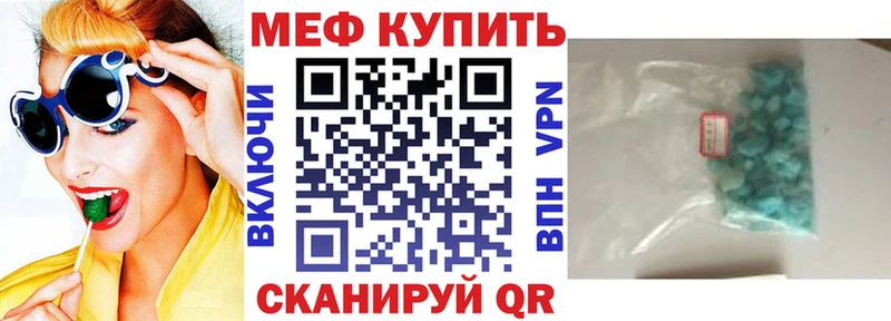 Мефедрон mephedrone  купить закладку  OMG онион  Галич 