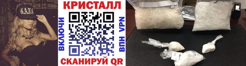 Первитин кристалл  Галич 