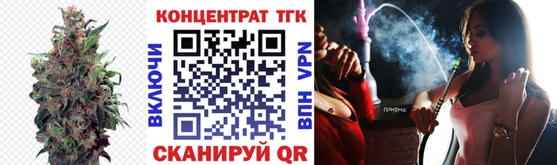 ТГК THC oil  kraken зеркало  Галич 